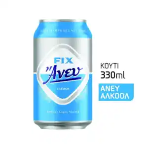 Fix Άνευ Κουτί 6x330ml