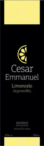 Χαρίσκος Cesar Emmanuel Lemongrass Liqueur 500ml