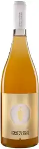 Anatolikos Vineyards Natural Orange White Dry 750ml