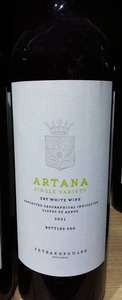 Estate Petrakopoulos Artana single variety dry white 750ml