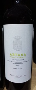 Κτήμα Πετρακόπουλος  Artana single variety dry white 750ml